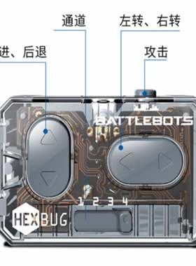 赫宝HEXBUG对战机器人遥控智能网红玩具男女儿童电动多功能遥控器