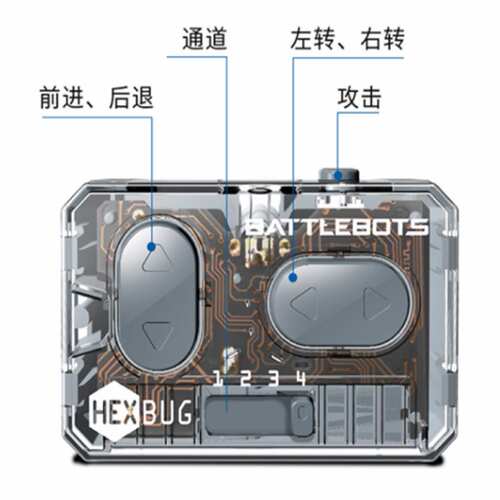 对战机器人智能网红玩具儿童电动