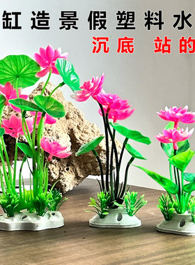 新款小鱼缸造景装饰组合套餐