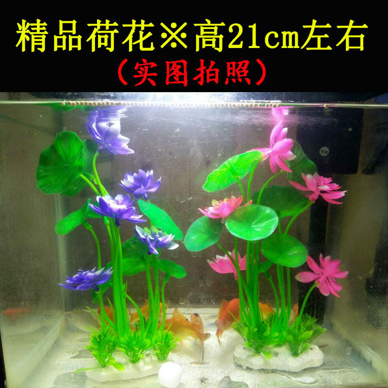鱼缸假水草植物装饰 价格 怎么样 图片