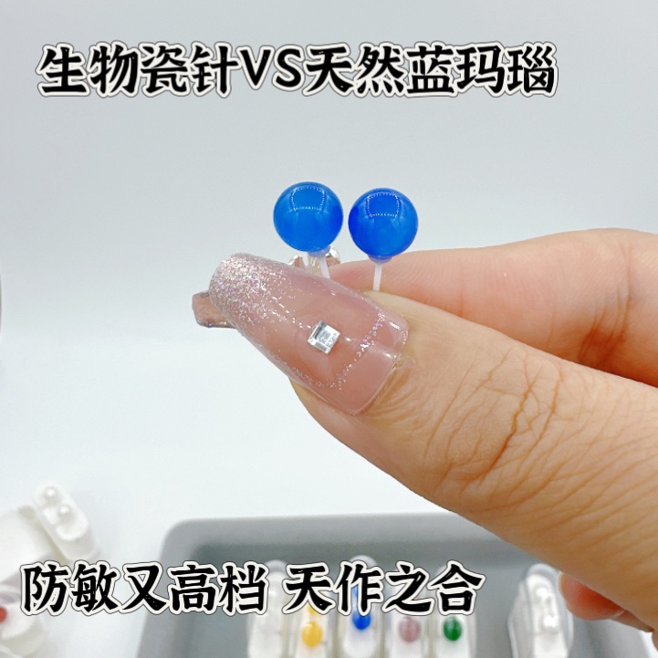 天然玉石耳钉防过敏红肿发炎