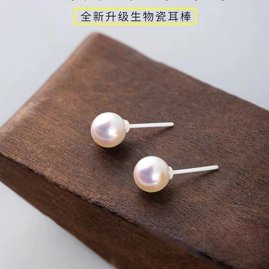 新款生物瓷星空彩色珍珠耳钉