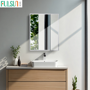富深浴室镜柜卫生间挂墙式单独镜箱铝合金吊柜洗漱台镜子带储物柜