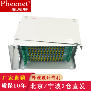 体熔纤盘配线箱电信级 单元 菲尼特 96芯ST单模ODF光纤配线架机架式