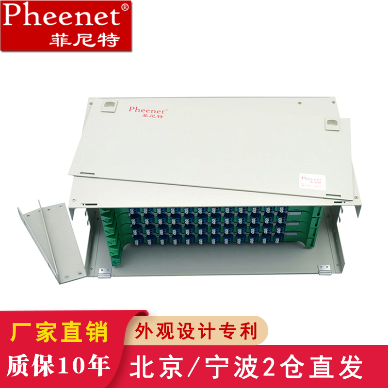 板厚1.34满配尾纤法兰 提供合格证检测报告