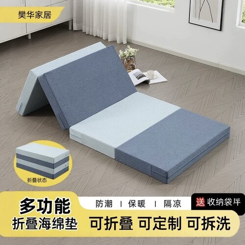 折叠床垫防潮防滑高密度