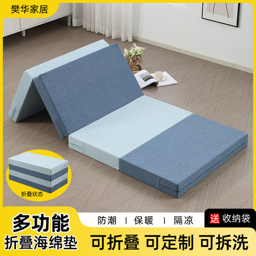 折叠床垫防潮防滑高密度