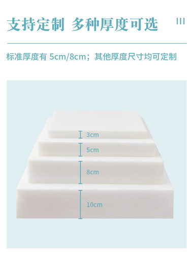 定做折叠海绵床垫可拆洗