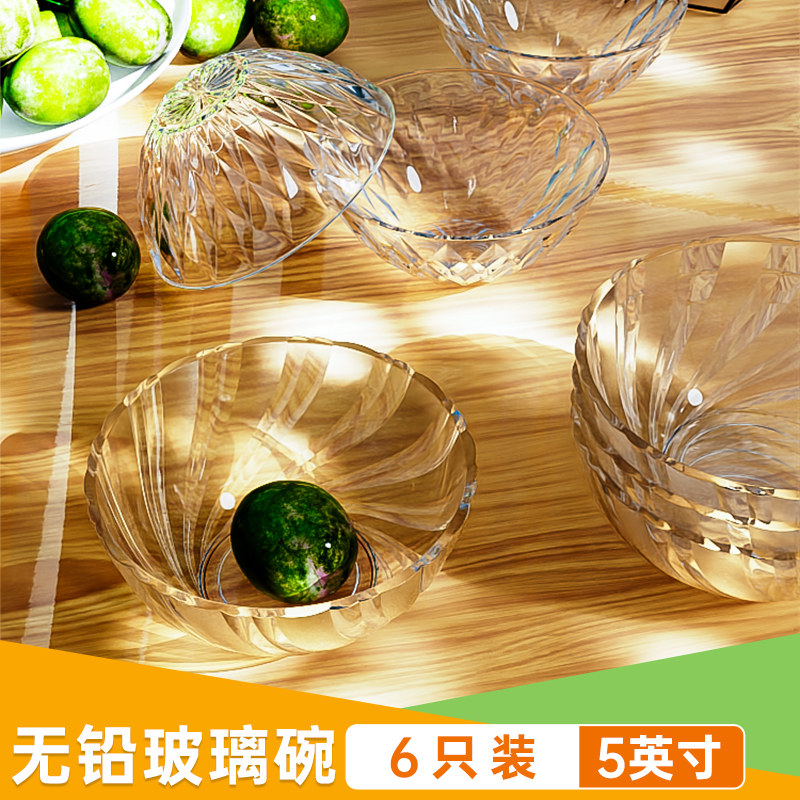 无铅透明玻璃碗沙拉碗米饭碗汤碗