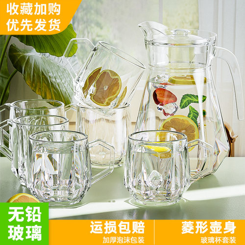 菱形凉水壶冷水壶裕硕玻璃