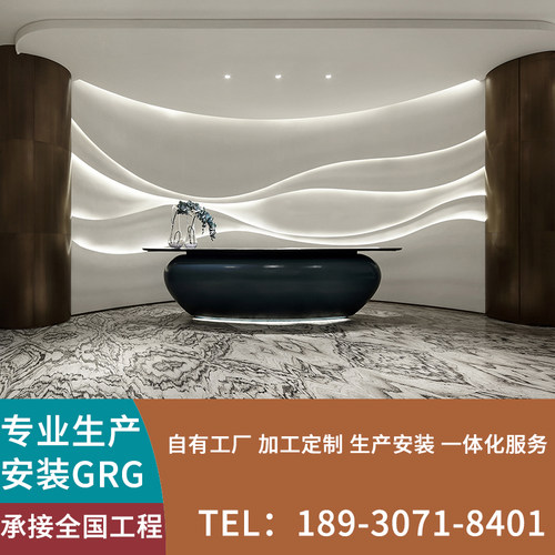 GRG生产厂家GRG吊顶吧台grg墙面旋转楼梯grg背景墙加工定制包安装
