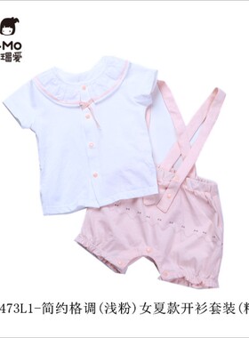 瑁恩瑁爱夏季婴童纯棉开衫套装男女宝宝短袖套装小童衣服1-4岁