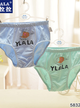 衣拉拉老款莱卡棉儿童内裤瑁恩瑁爱男童宝宝纯棉三角泡泡裤立体裤