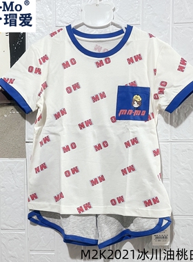 瑁恩瑁爱夏款儿童背心短裤睡衣圆领套装薄款套头家居服冰川棉中童