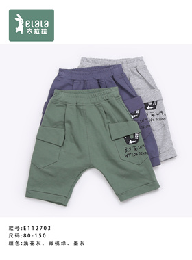秒杀衣拉拉男童莱卡棉中裤夏季短裤中童小童特价裤子 90-130码