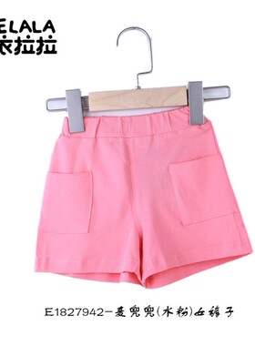 衣拉拉夏装女童学生休闲五分、七分裤儿童短裤小孩裙摆裤子0-4岁