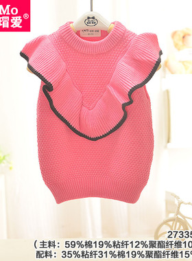 瑁恩瑁爱 衣拉拉男女童毛衣马甲宝宝针织衫马甲秋冬毛线背心清仓