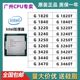 3260 G1820 3420 3260散片cpu 3220 Intel 英特尔 1840 3240 3250