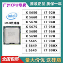 X5650 X5670 X5675 930 cpu 940 E5645 920 X5660 L5640 X5690