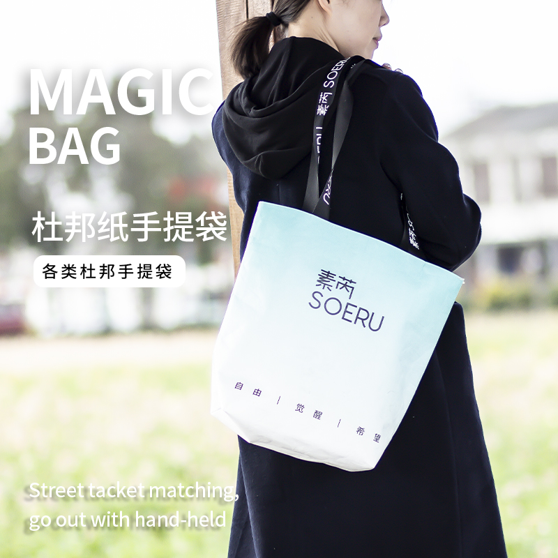 复古休闲文艺自然褶皱杜邦纸防水洗撕不烂牛皮纸女式单肩手提包