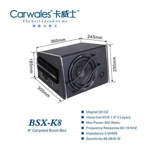 carwales卡威士重低音炮BSX-K8全频低音炮超重低音全音炮大木箱炮
