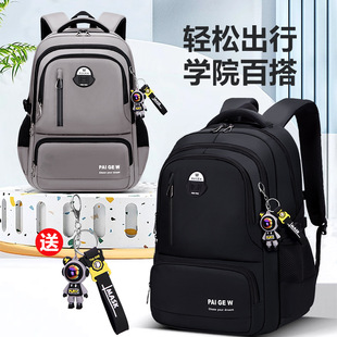 新款中学生书包男女初高中生超大容量背包减负轻便出差旅行双肩包