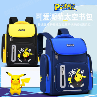 小学生书包轻便减负防水男女生1-6年级卡通儿童双肩背包6-12周岁