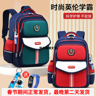 2026小学生书包男女童一到五年级轻便减负护脊英伦高颜值双肩背包