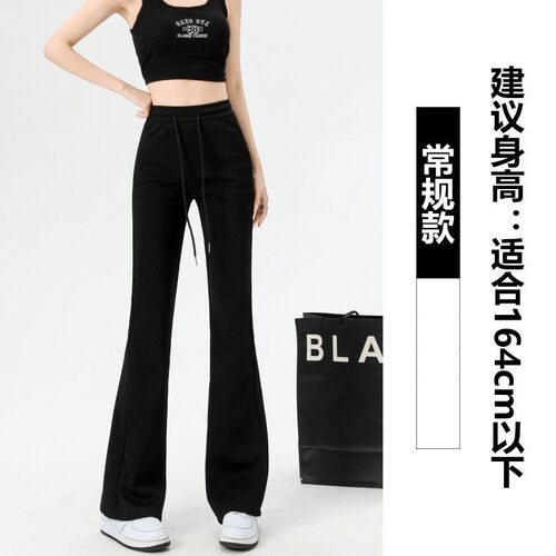 喇叭裤高腰微喇运动修身显瘦神裤