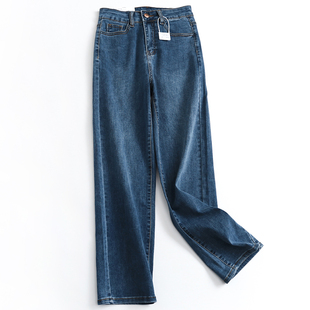 春季 牛仔裤 新款 女裤 M259 阔腿裤 蓝色弹力显瘦高腰显腿长宽松直筒裤