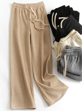加绒加厚纯色软糯针织糯米裤宽松直筒裤阔腿裤垂感女裤休闲裤H800