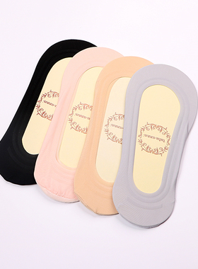 Q187袜子女薄款短袜浅口硅胶防滑冰丝隐形船袜夏季女袜