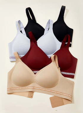 驼绒蛋白螺纹隐形内衣时尚字母发泡可调节肩带红色本命年文胸Q464