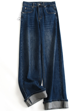 蓝色磨白高腰显瘦遮跨翻边裤脚直筒裤百搭阔腿裤拖地女牛仔裤K050