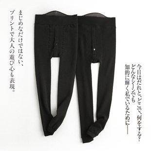 秋冬季 护腰护膝打底裤 加绒加大加厚保暖裤 高腰修身 N398 男士 男装