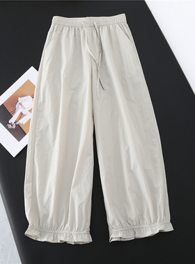 纯色木耳边松紧腰宽松显瘦灯笼裤2025夏季新款阔腿裤女九分裤C874