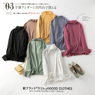 Q852双面磨毛打底衫秋冬新款木耳花边饰堆堆领上衣百搭女式T恤衫