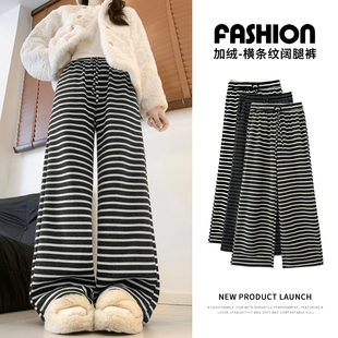 休闲裤 女裤 Q465 宽松显瘦百搭舒适保暖直筒裤 慵懒风条纹加绒阔腿裤