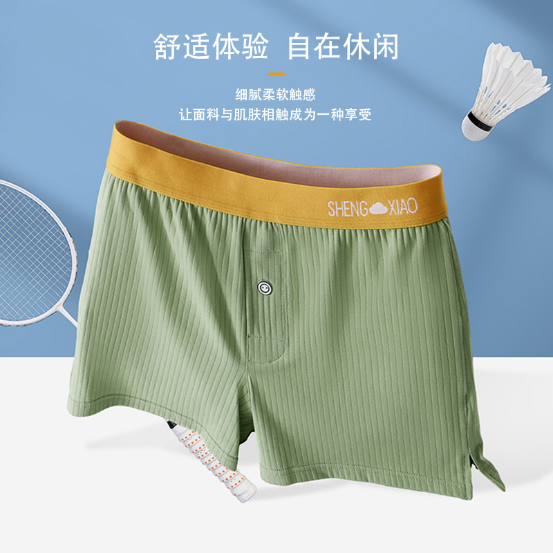 大码简约舒适阿罗裤男士内裤