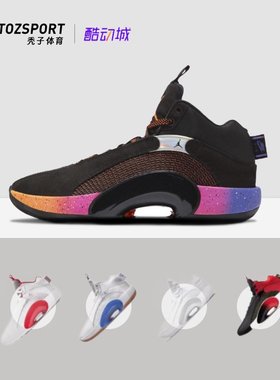 Air Jordan 35 AJ35郭艾伦气垫缓震实战运动篮球鞋 CQ4228 DC1493