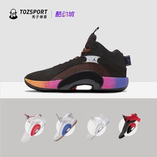 CQ4228 Air AJ35郭艾伦气垫缓震实战运动篮球鞋 DC1493 Jordan