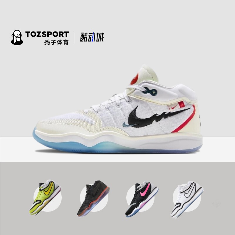 耐克Nike Air Zoom GT Hustle2减震耐磨运动专业篮球鞋DJ9404-004