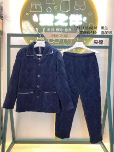 特价安之伴男士睡衣秋冬三层夹棉睡衣冬季加厚加绒法兰绒家居服男