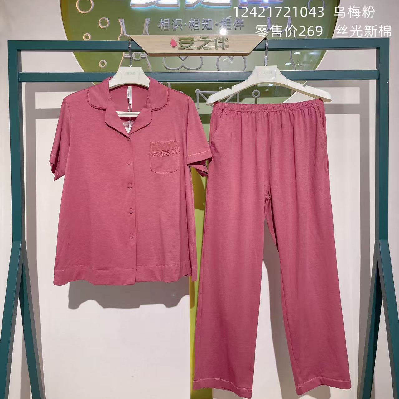 特价清仓安之伴睡衣女夏季梭织图片