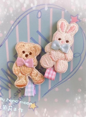 日本MP钢琴家卡通小兔子小熊儿童公主头饰发饰发夹可爱女宝宝头夹