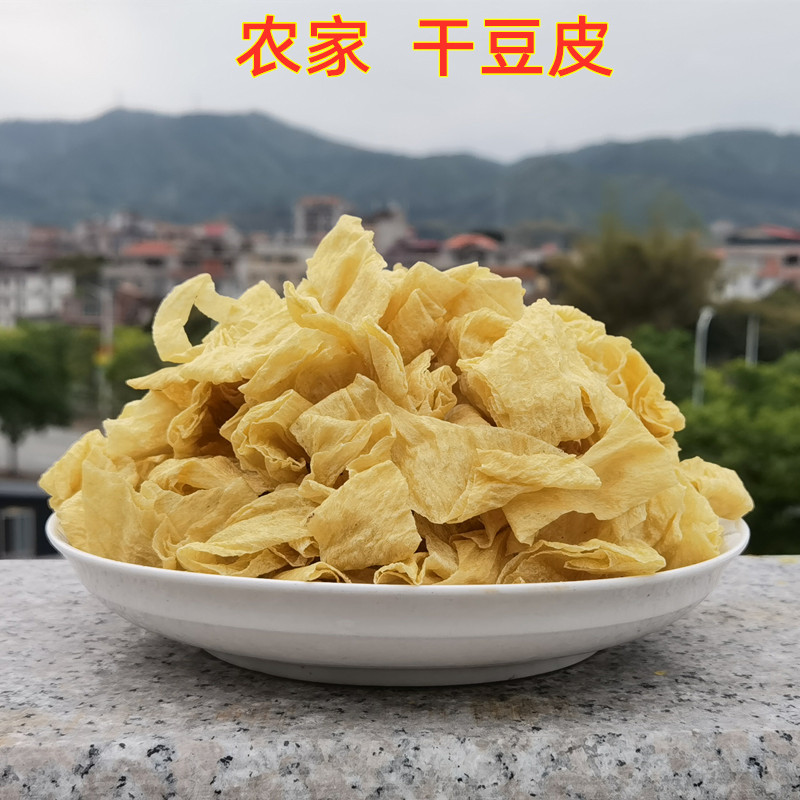 福建豆皮闽南特产散装500g农家自制豆腐皮油腐竹凉拌火锅配菜干货