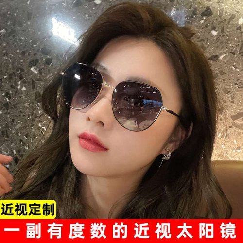 近视墨镜女高级2022新款韩版潮显瘦大框防紫外线带有度数太阳眼镜
