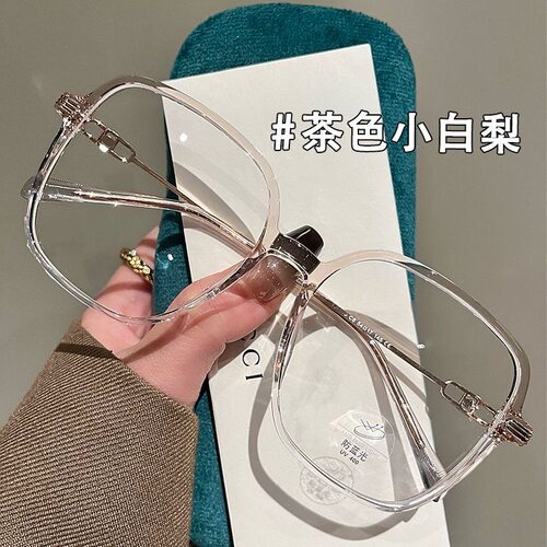 大脸专用超轻大框防蓝光镜