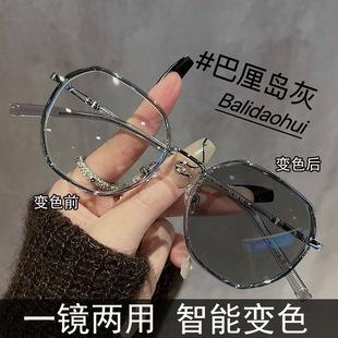 多边形变色眼镜女防辐射配有度数变色墨镜韩版素颜显白脸小太阳镜