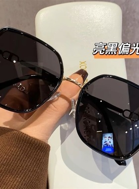 2025新款高级感太阳眼镜女